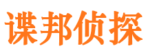 盐源外遇调查取证